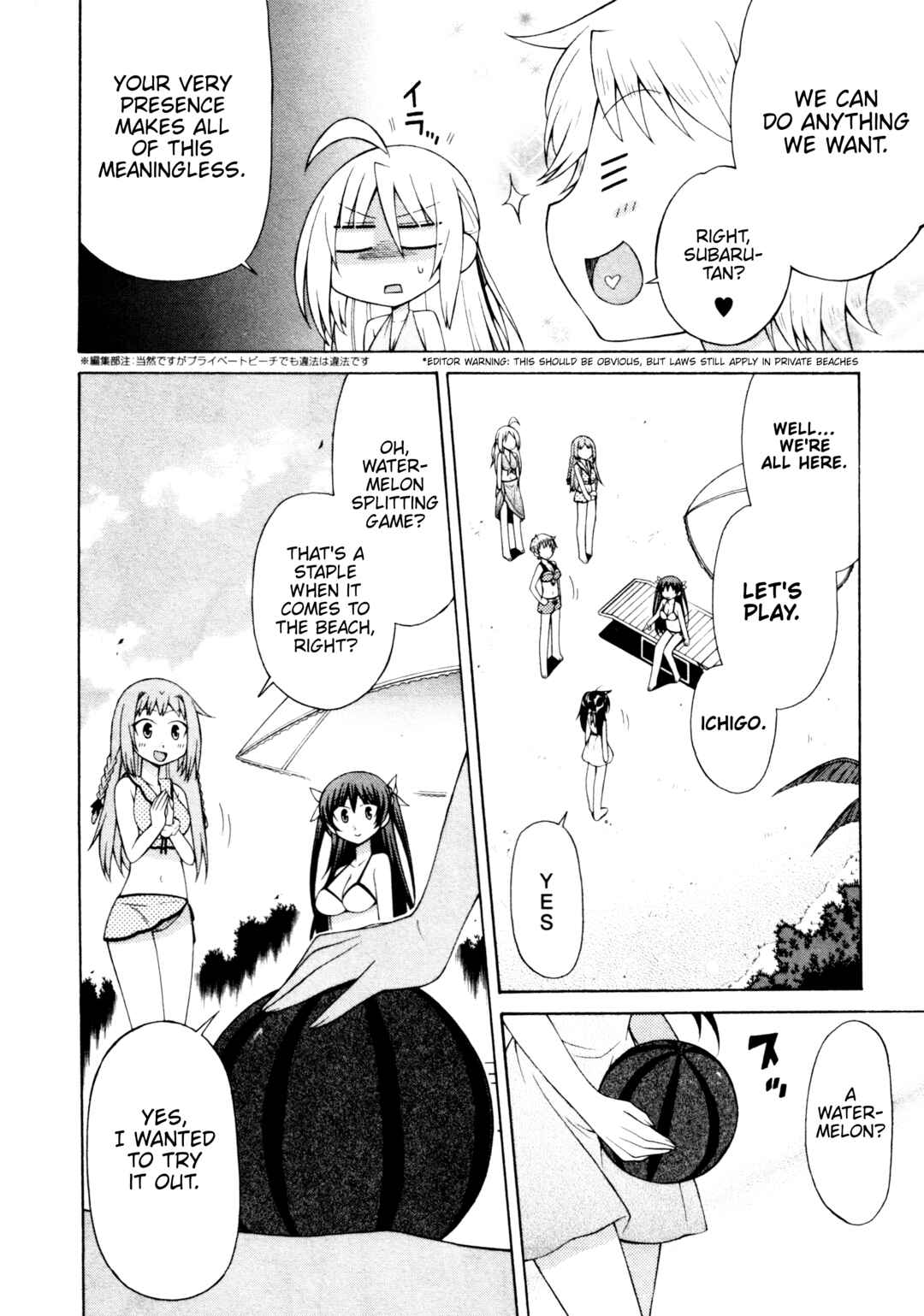 Mayo Mayo! Chapter 9 - Page 8