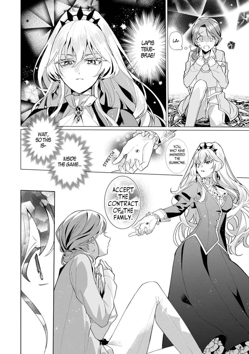 Genkai OL-san wa Akuyaku Reijou-sama ni Tsukaetai Chapter 1 - Page 11