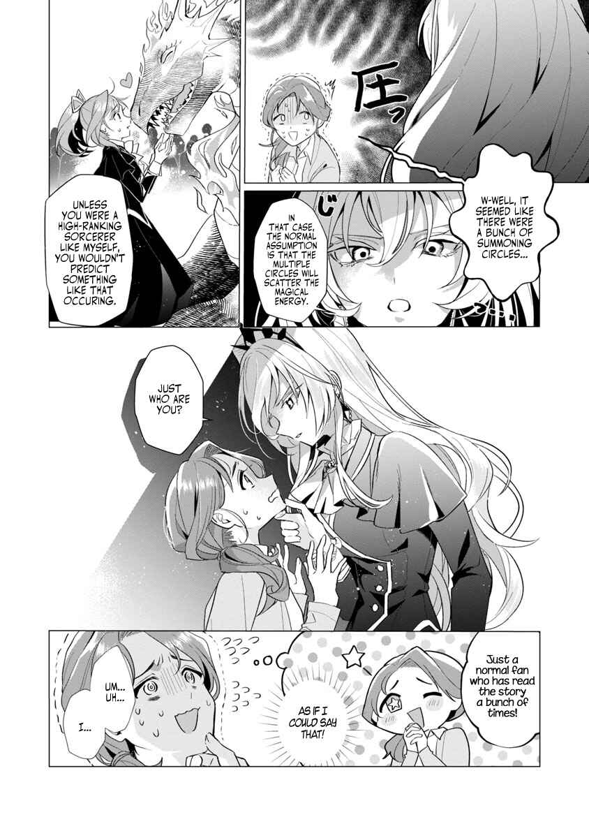 Genkai OL-san wa Akuyaku Reijou-sama ni Tsukaetai Chapter 1 - Page 19
