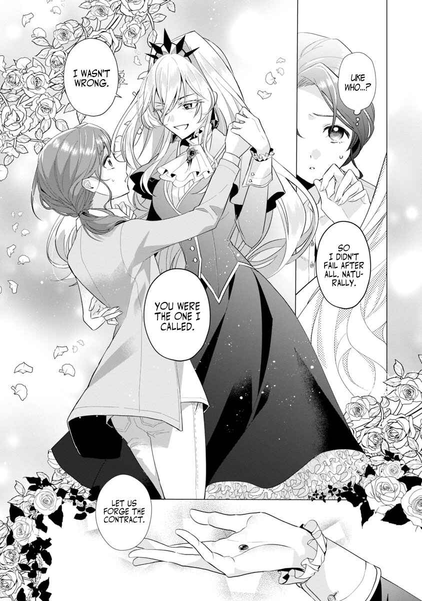 Genkai OL-san wa Akuyaku Reijou-sama ni Tsukaetai Chapter 1 - Page 21