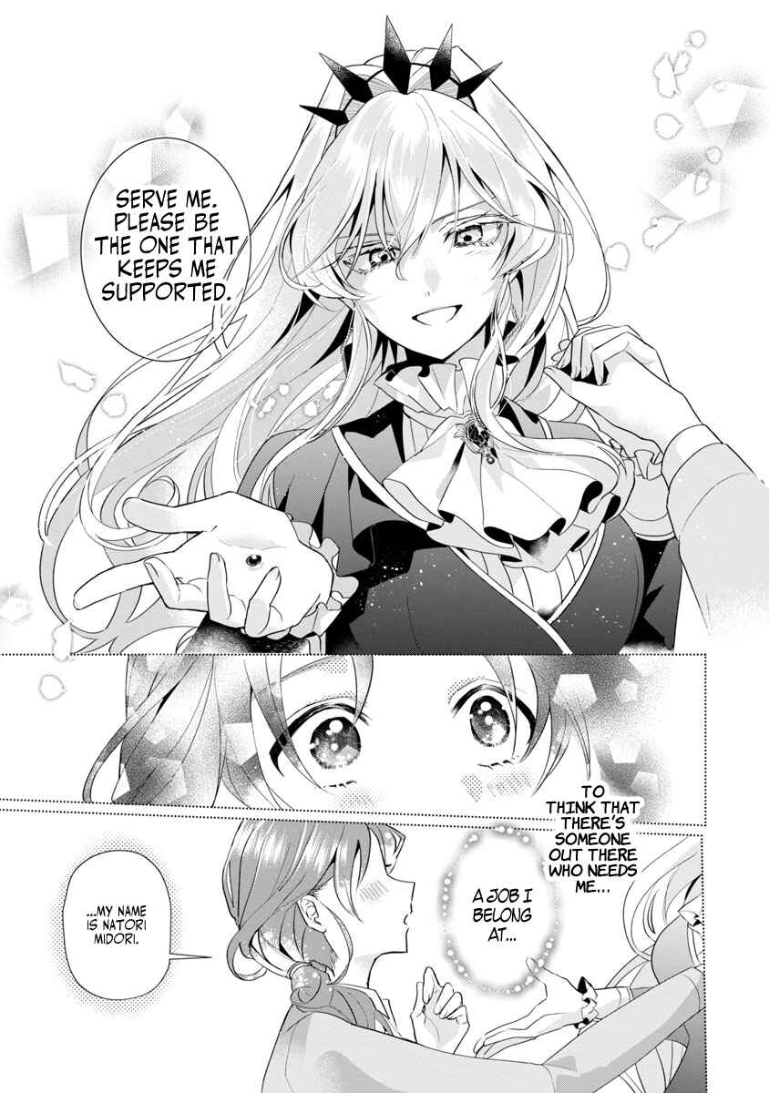 Genkai OL-san wa Akuyaku Reijou-sama ni Tsukaetai Chapter 1 - Page 22