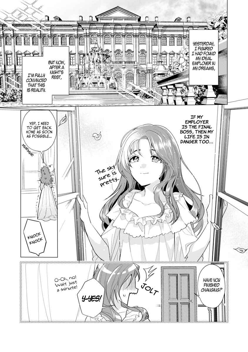 Genkai OL-san wa Akuyaku Reijou-sama ni Tsukaetai Chapter 1 - Page 26