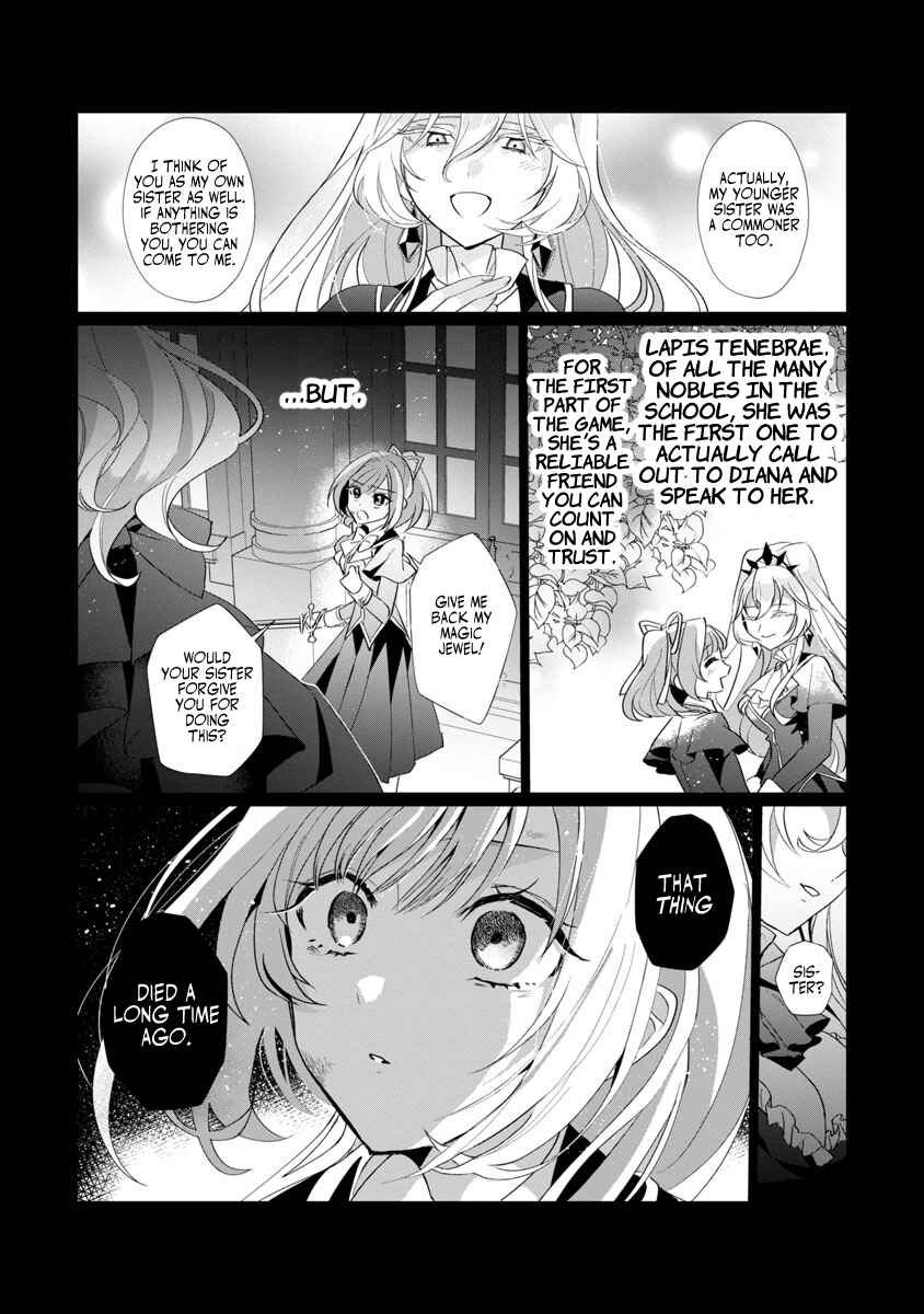 Genkai OL-san wa Akuyaku Reijou-sama ni Tsukaetai Chapter 1 - Page 28