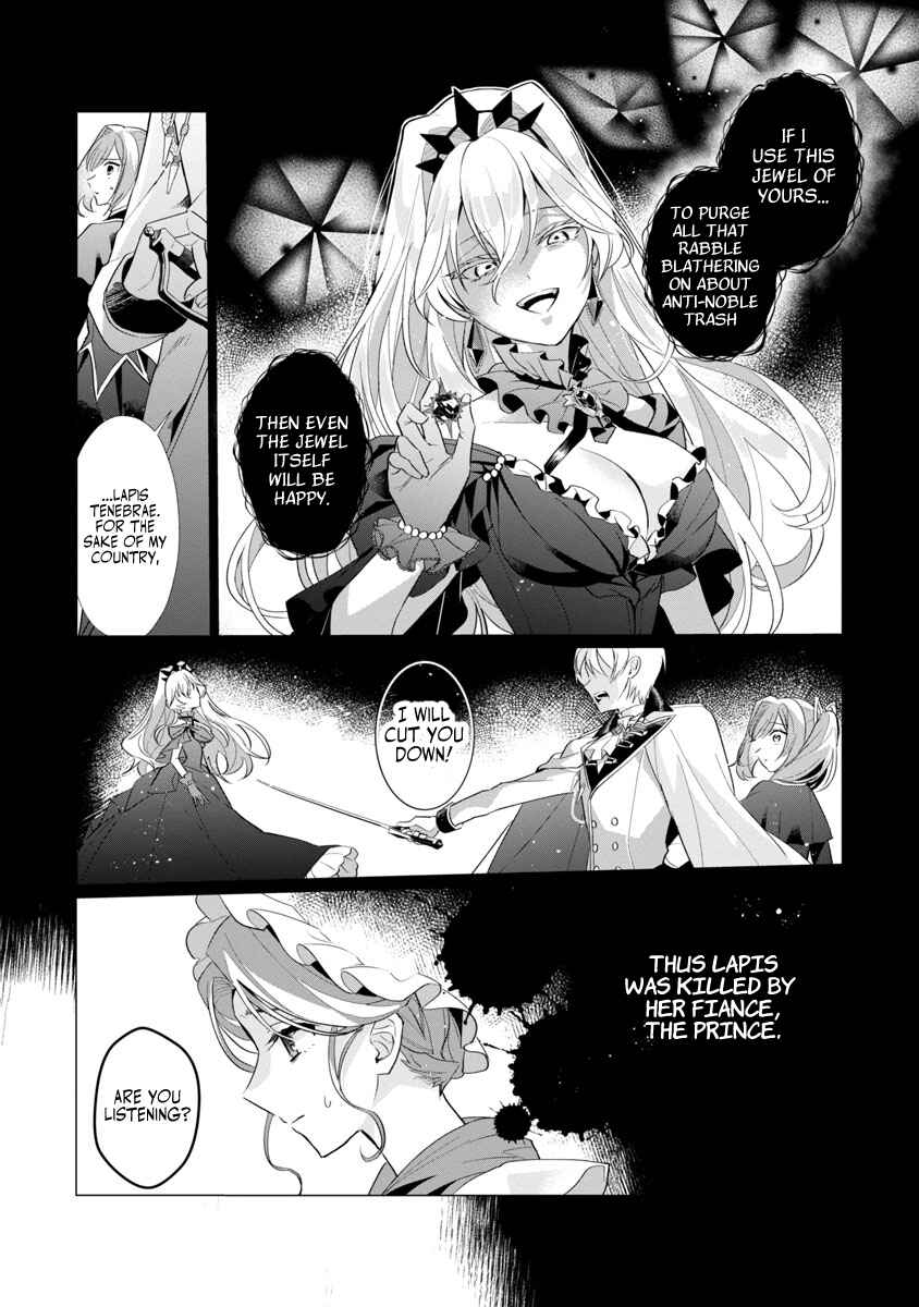Genkai OL-san wa Akuyaku Reijou-sama ni Tsukaetai Chapter 1 - Page 29