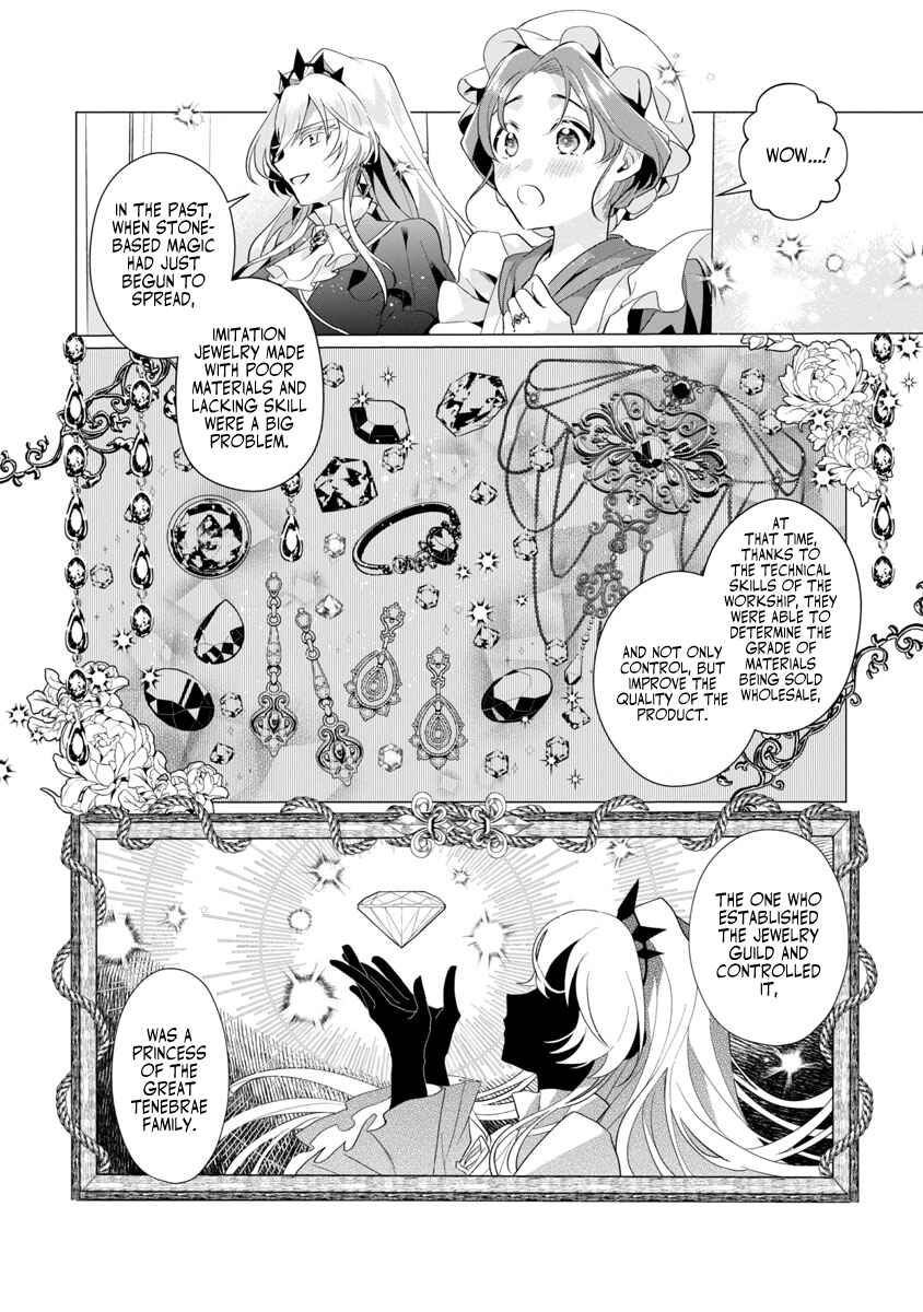 Genkai OL-san wa Akuyaku Reijou-sama ni Tsukaetai Chapter 1 - Page 31