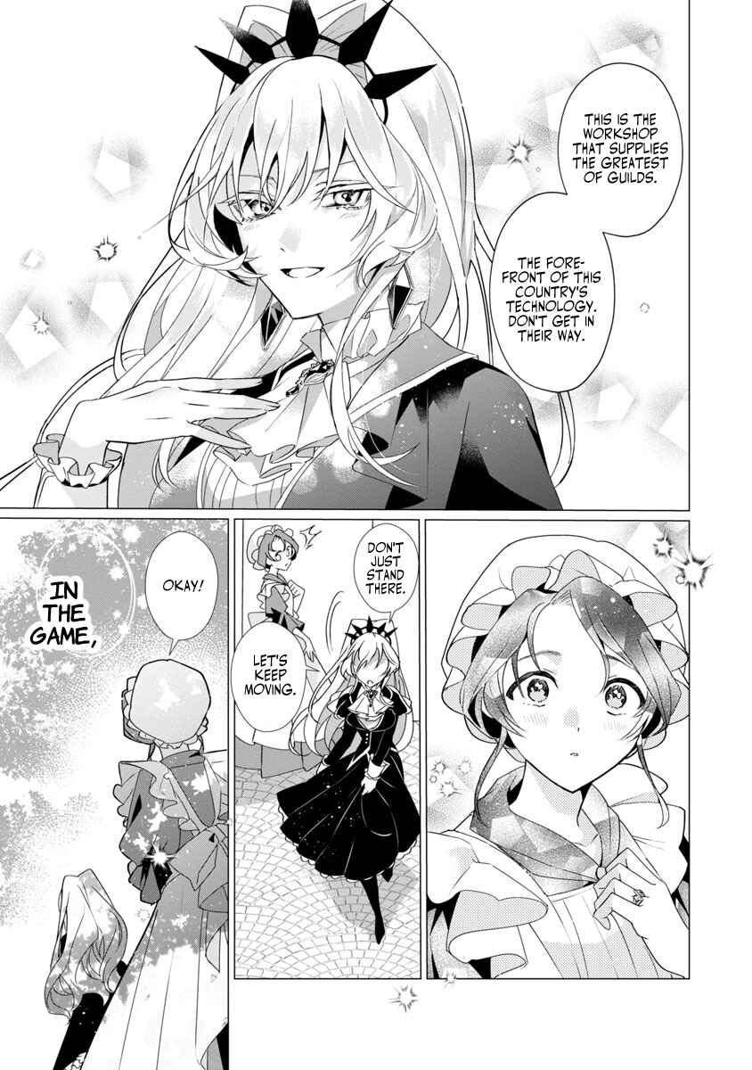 Genkai OL-san wa Akuyaku Reijou-sama ni Tsukaetai Chapter 1 - Page 32