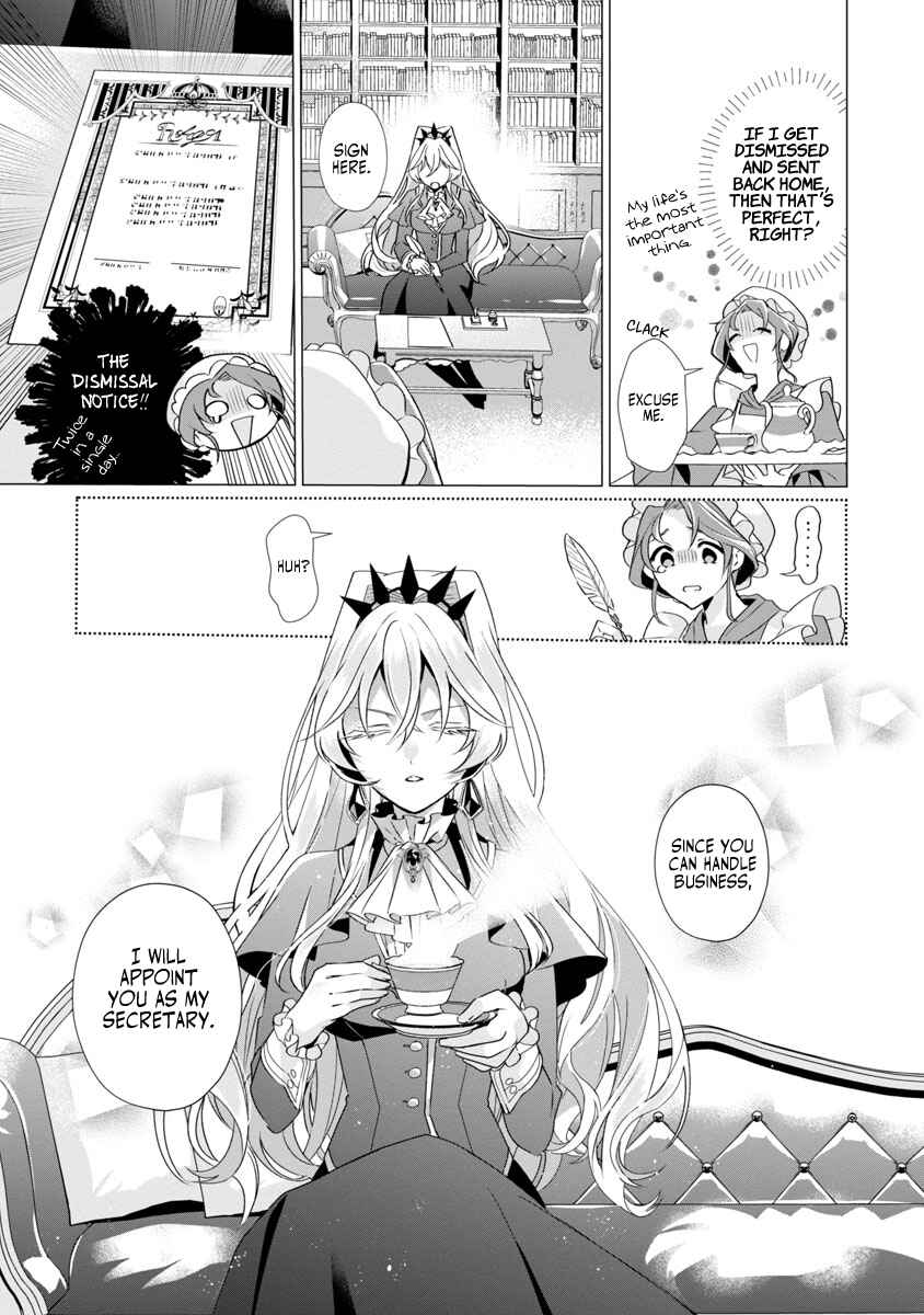 Genkai OL-san wa Akuyaku Reijou-sama ni Tsukaetai Chapter 1 - Page 42