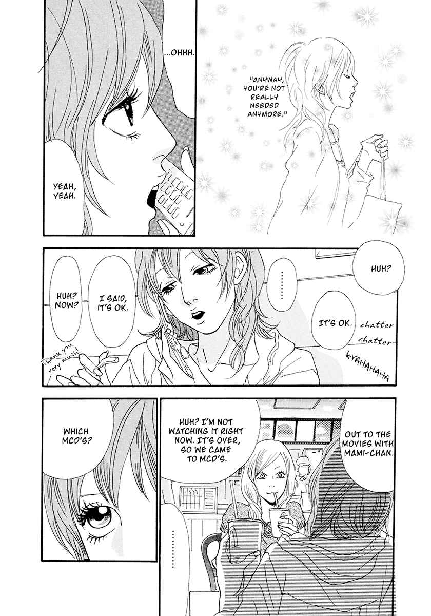 Itoshi no Niina Chapter 14 - Page 11