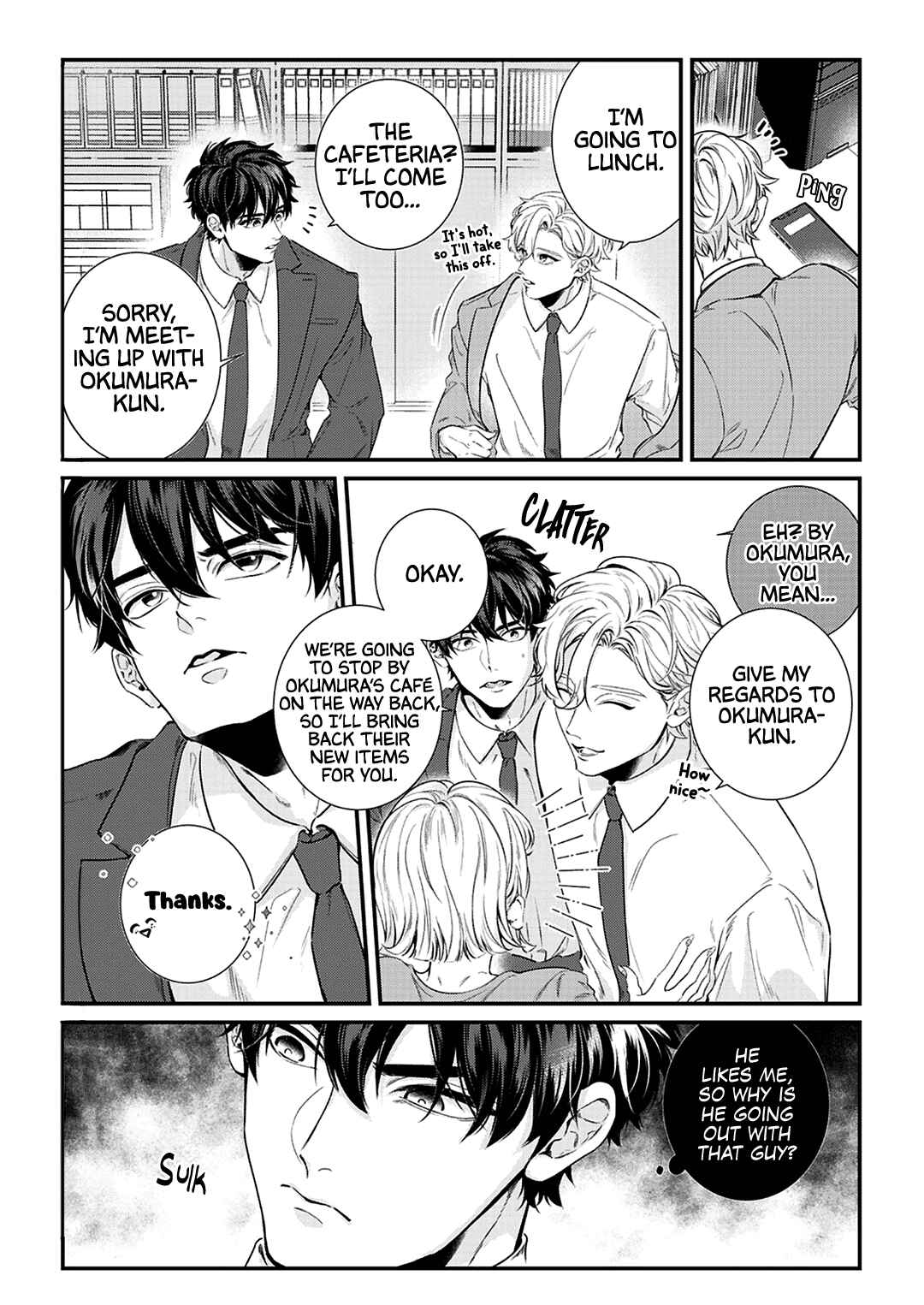 Garment! Chapter 3.2 - Page 4