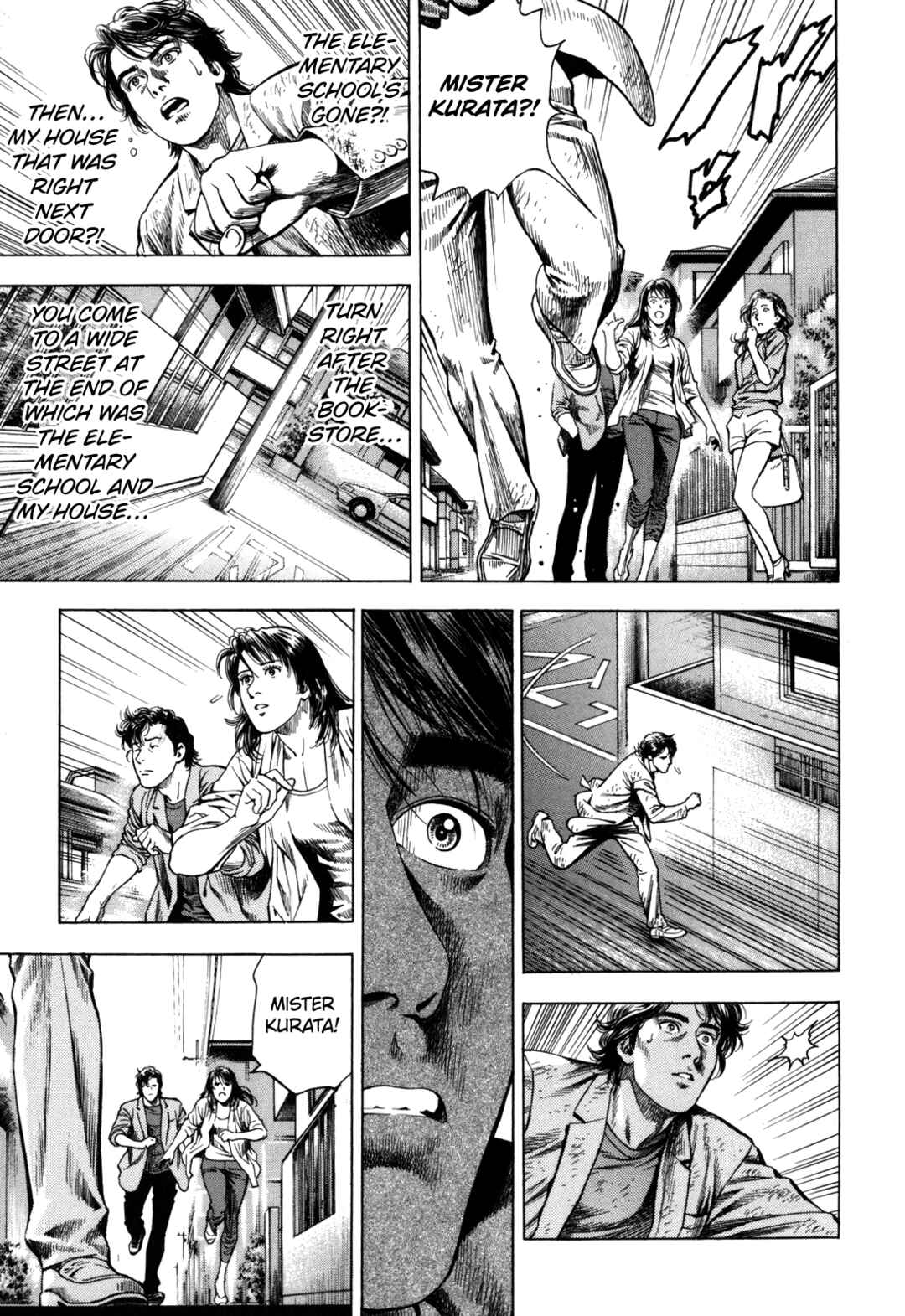 Angel Heart - 2nd Season Chapter 18 - Page 31