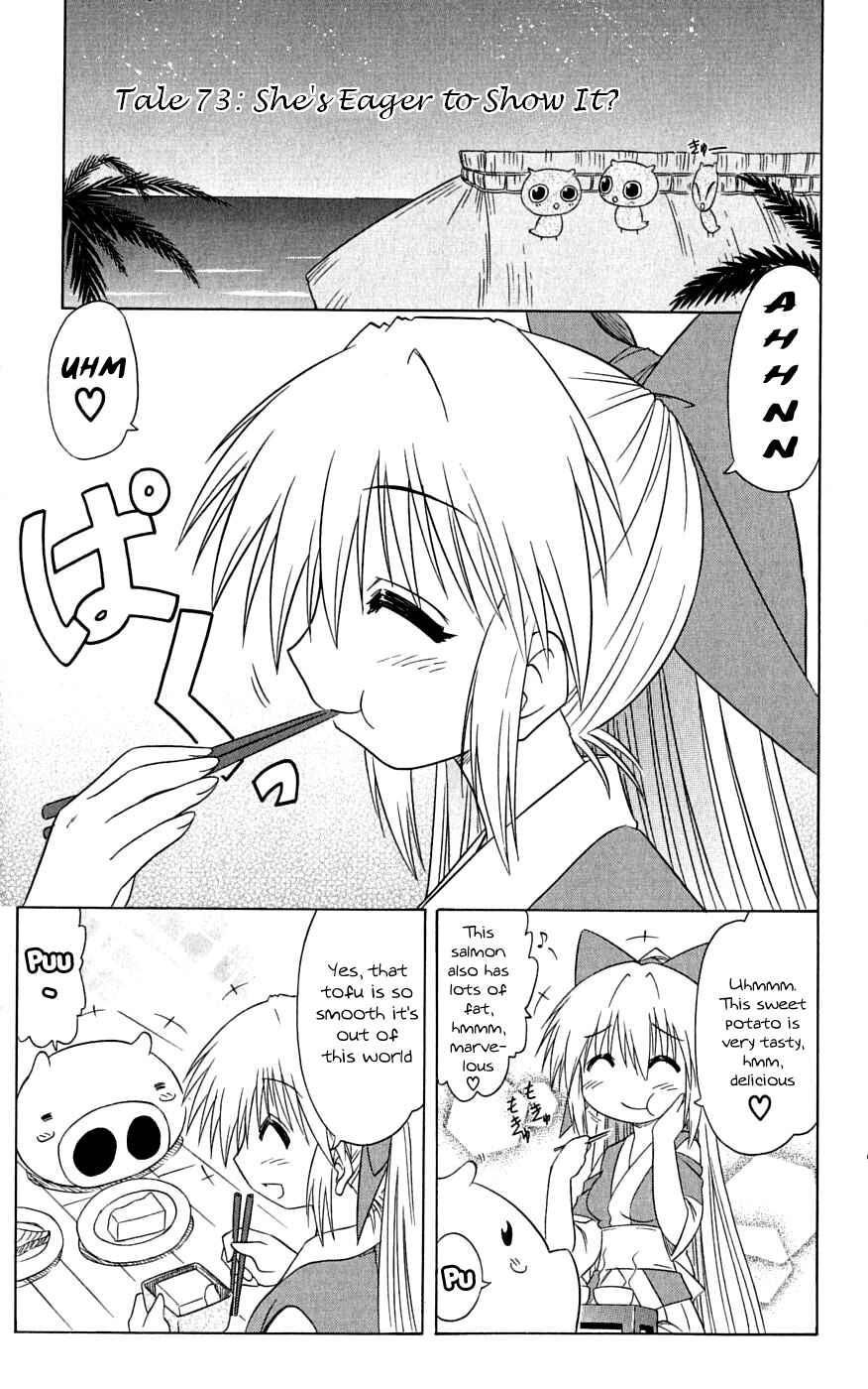 Nagasarete Airantou Chapter 73 - Page 10