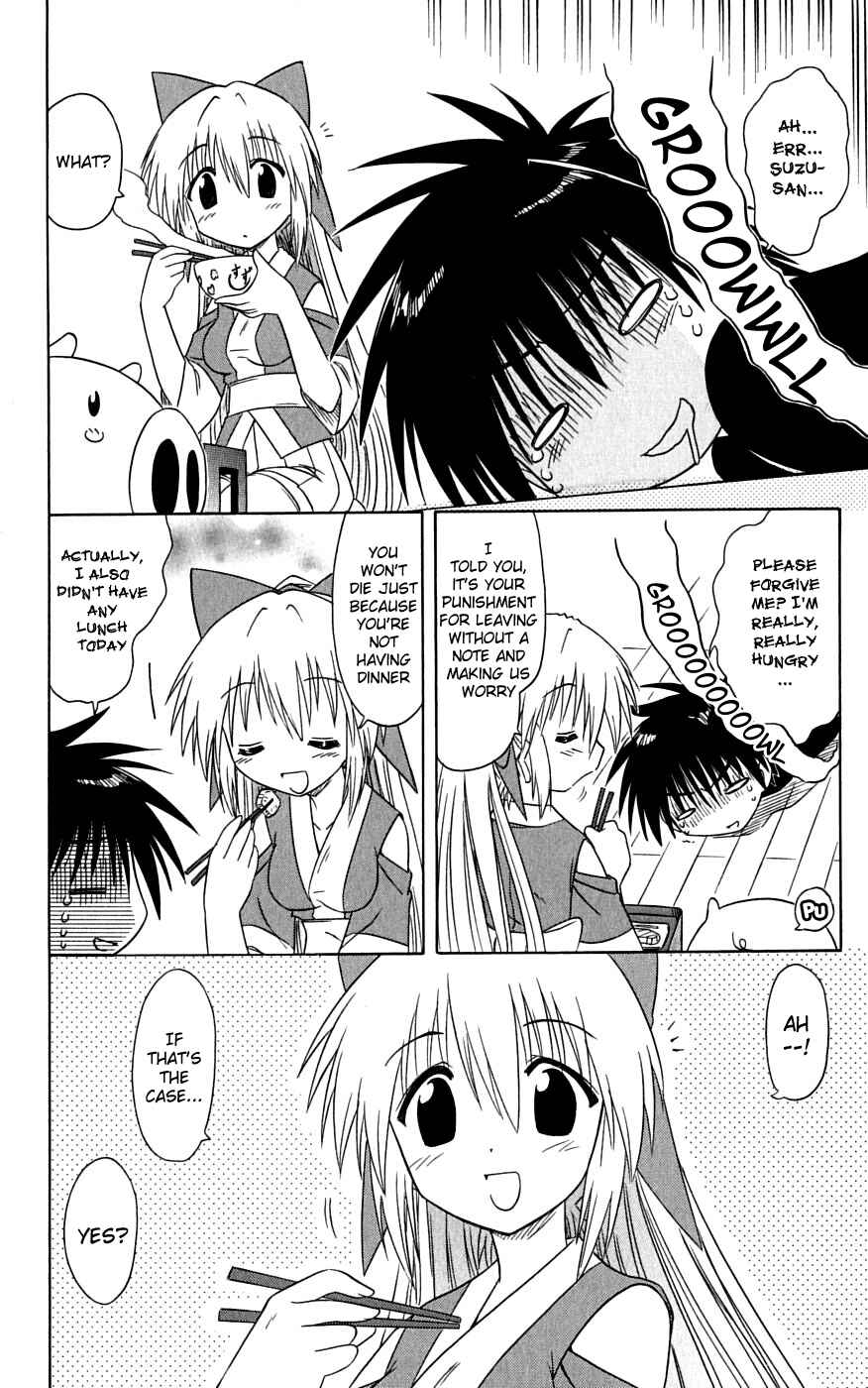Nagasarete Airantou Chapter 73 - Page 11