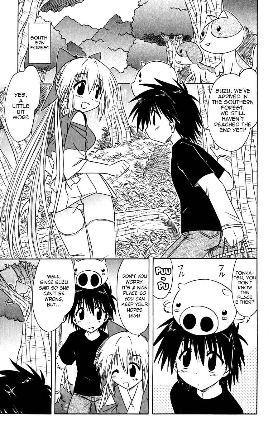 Nagasarete Airantou Chapter 73 - Page 16