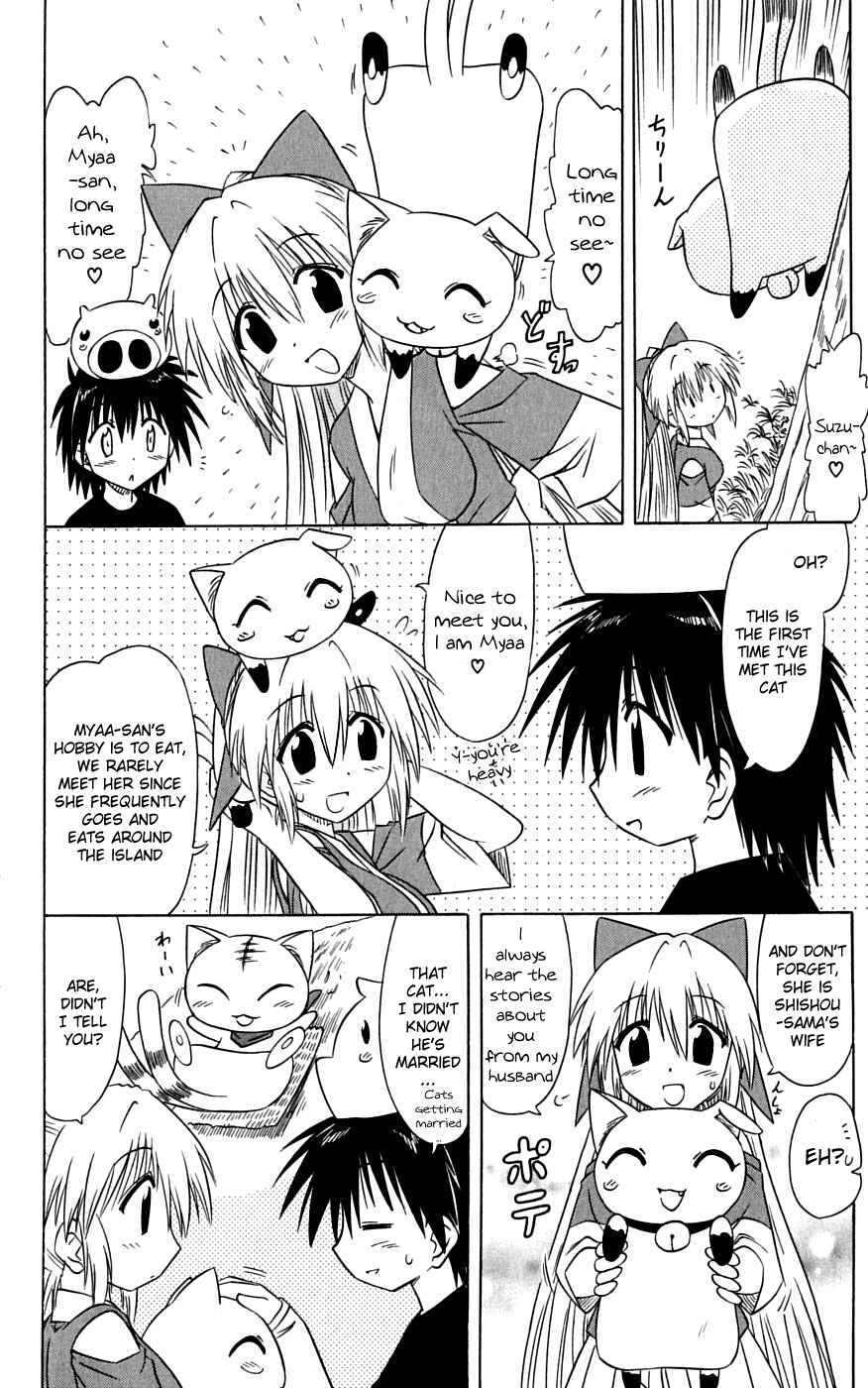 Nagasarete Airantou Chapter 73 - Page 17