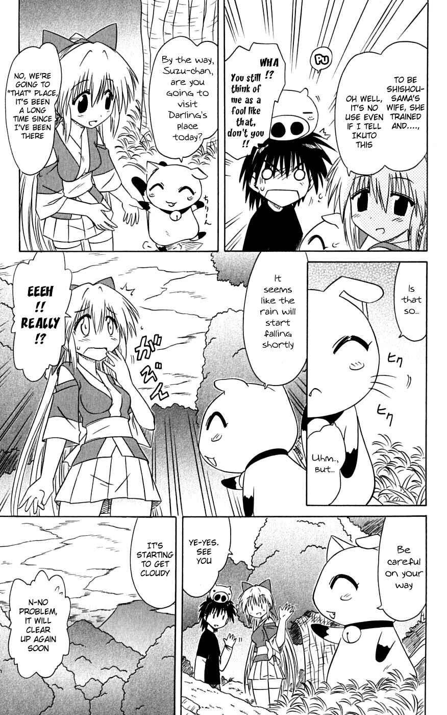 Nagasarete Airantou Chapter 73 - Page 18
