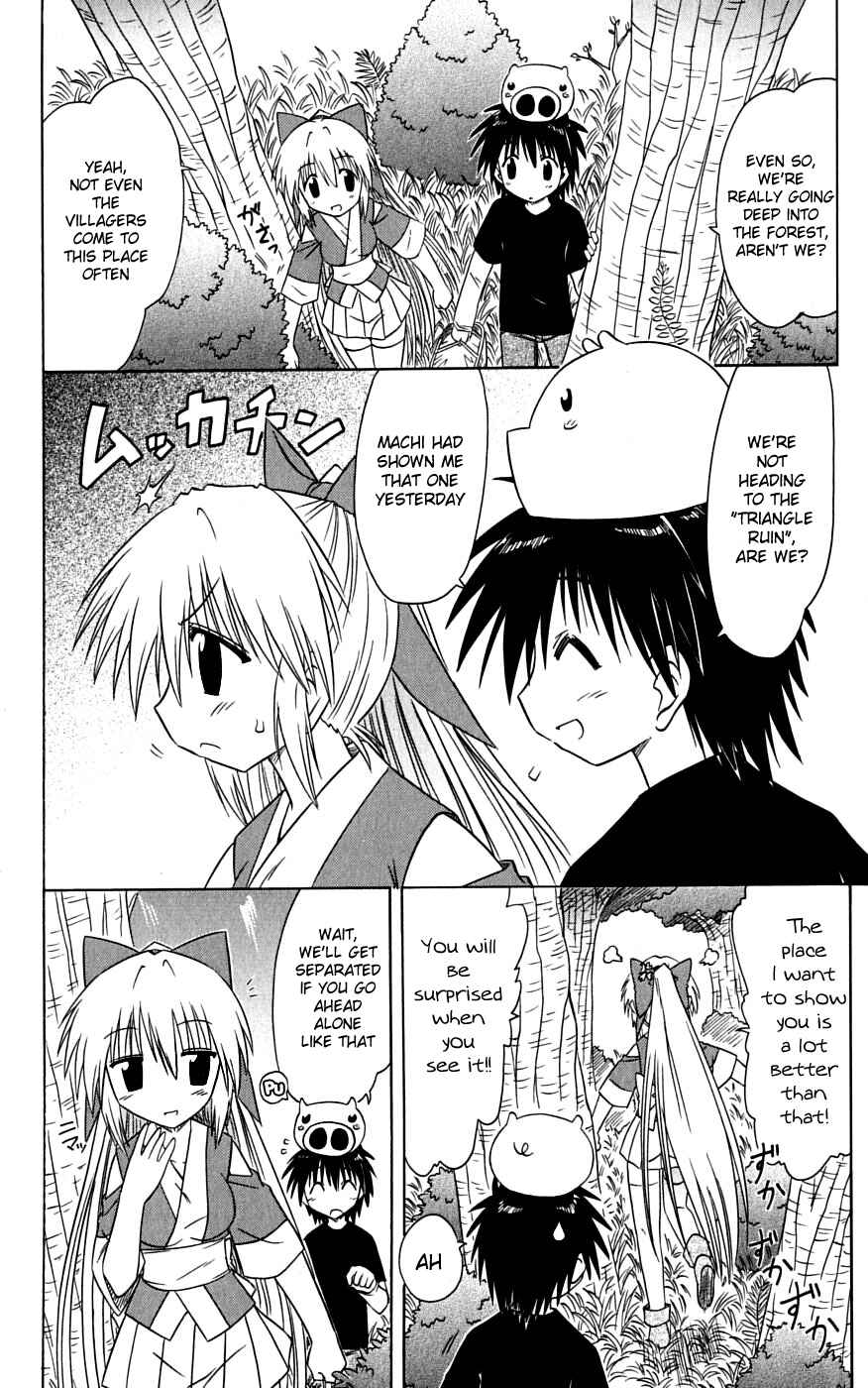 Nagasarete Airantou Chapter 73 - Page 19