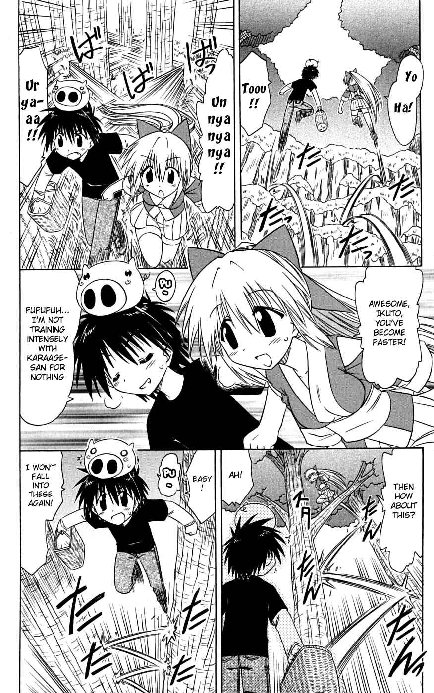 Nagasarete Airantou Chapter 73 - Page 21