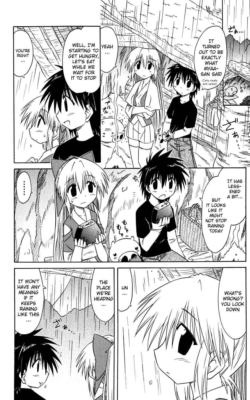 Nagasarete Airantou Chapter 73 - Page 25