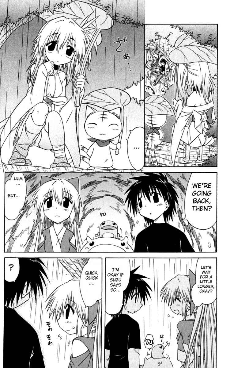 Nagasarete Airantou Chapter 73 - Page 26