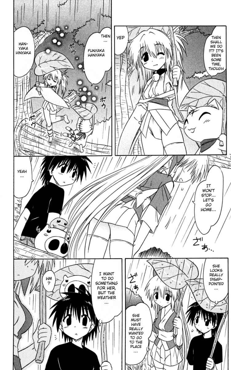 Nagasarete Airantou Chapter 73 - Page 27