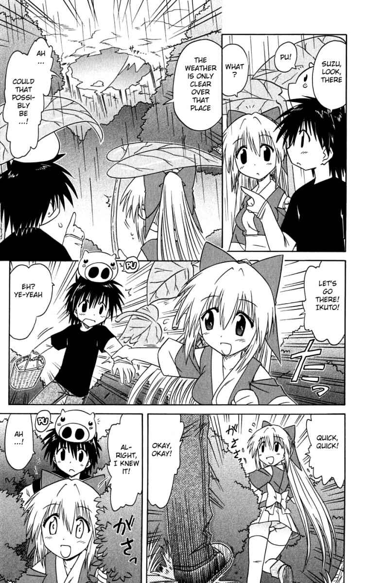 Nagasarete Airantou Chapter 73 - Page 28