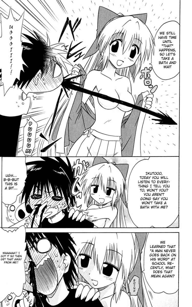 Nagasarete Airantou Chapter 73 - Page 30