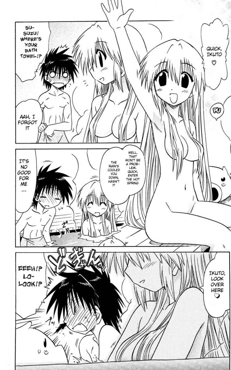 Nagasarete Airantou Chapter 73 - Page 31