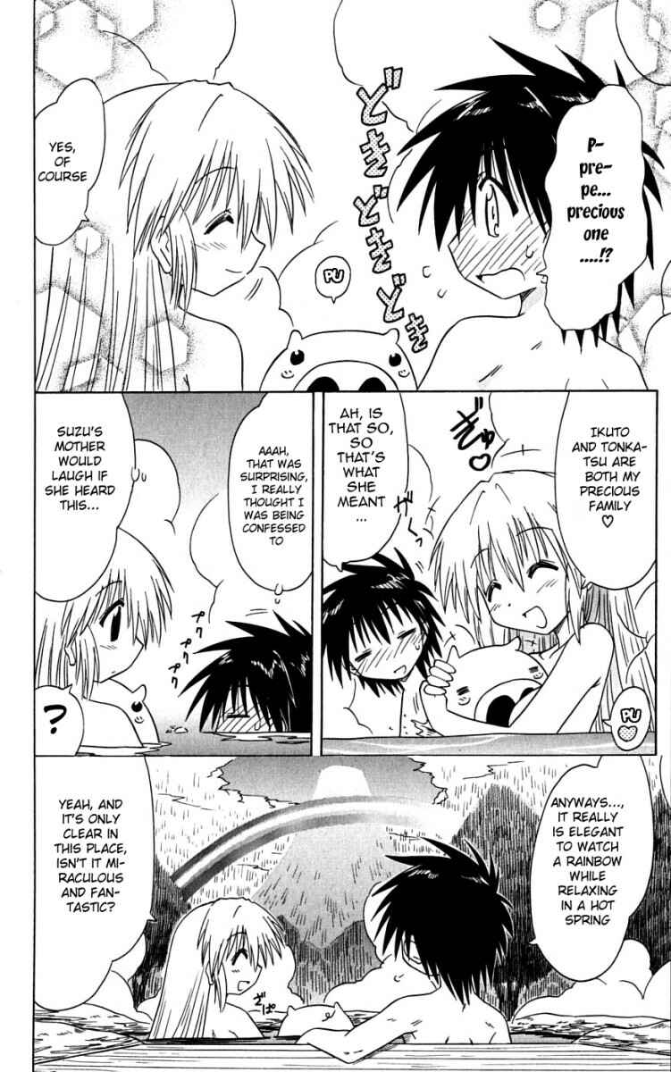 Nagasarete Airantou Chapter 73 - Page 35