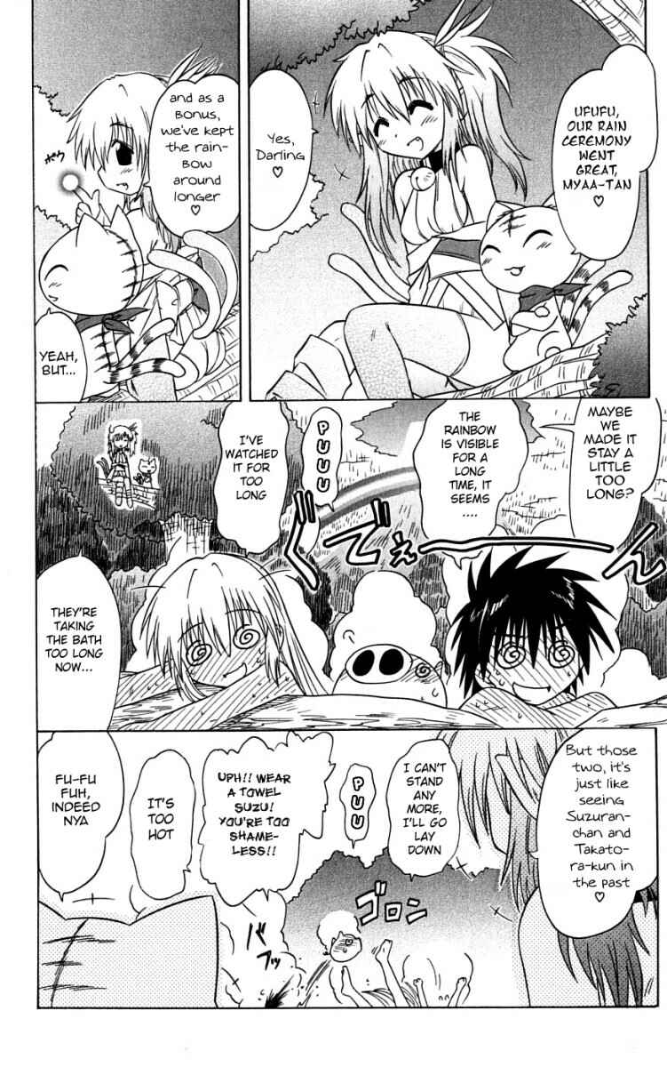 Nagasarete Airantou Chapter 73 - Page 39