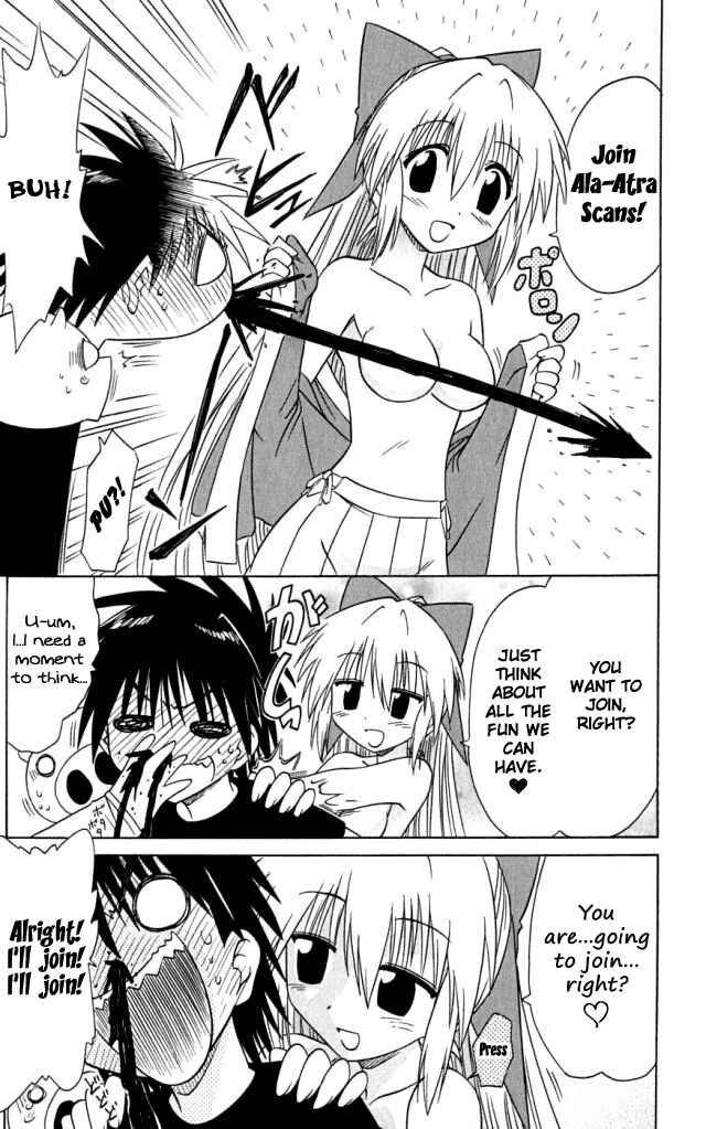 Nagasarete Airantou Chapter 73 - Page 41
