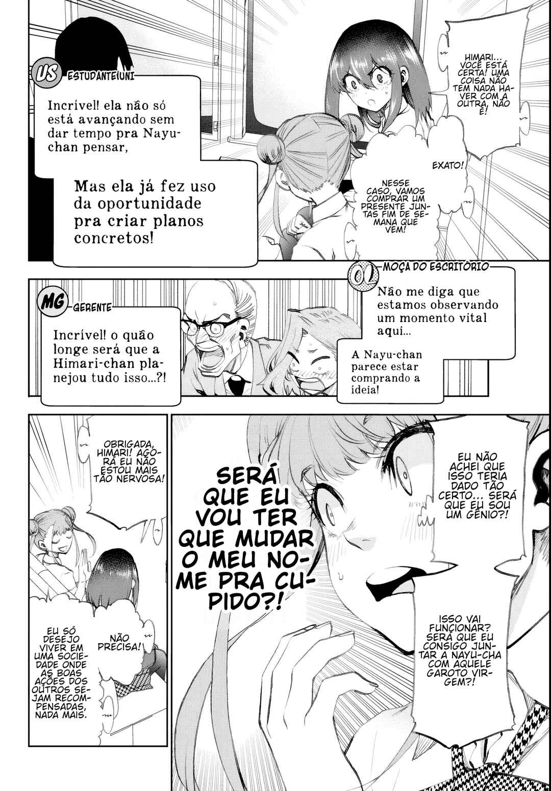 Kesa mo Yuraretemasu Chapter 16 - Page 13