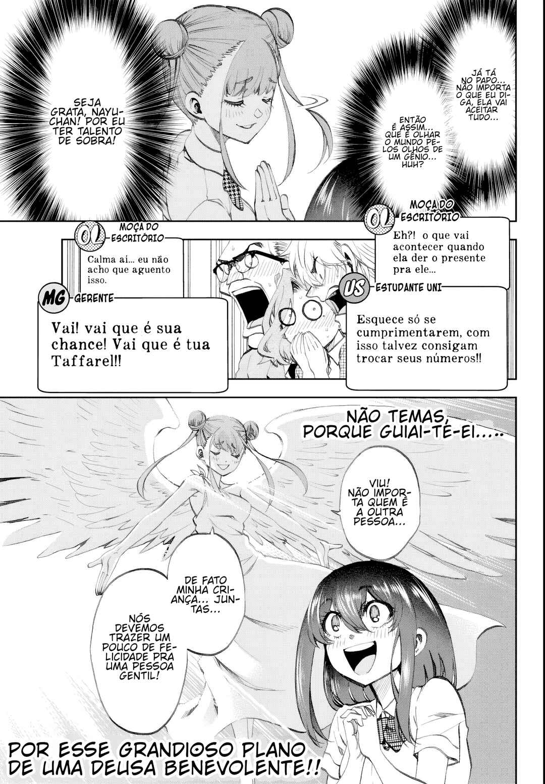 Kesa mo Yuraretemasu Chapter 16 - Page 14