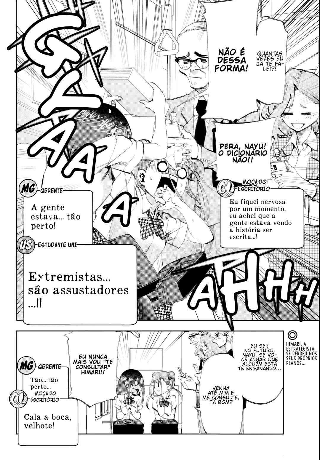 Kesa mo Yuraretemasu Chapter 16 - Page 17