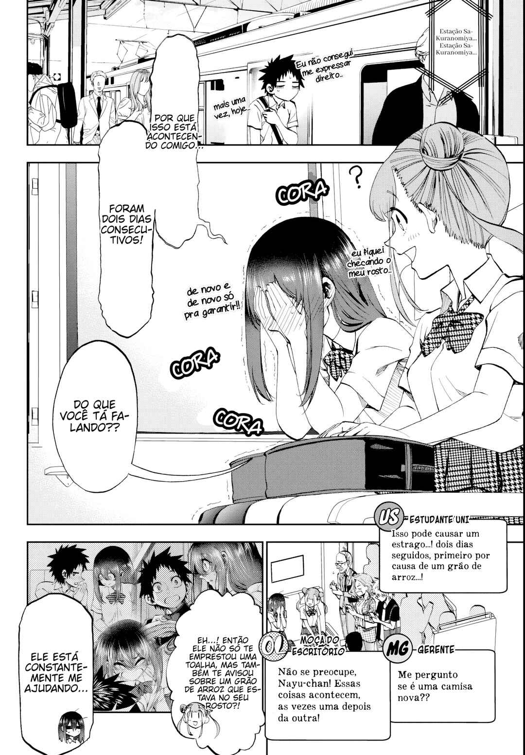 Kesa mo Yuraretemasu Chapter 16 - Page 3