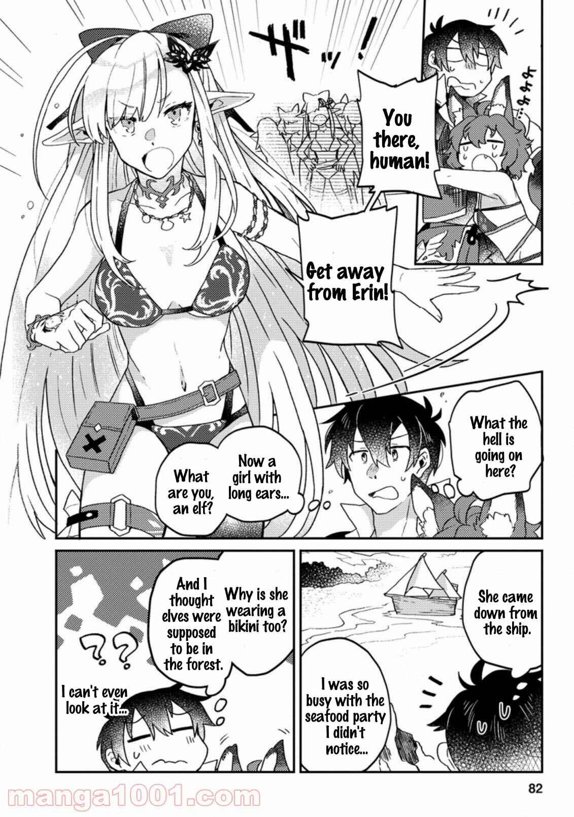 Kamigami no Kago de Seisan Kakumei ~Isekai no Katasumi de Mattari Slow Life Shi Tetara, Naze ka Tasaina Jinzai ga Atsumatte Saikyou Kokka ga Dekitemashita~ Chapter 3.2 - Page 7