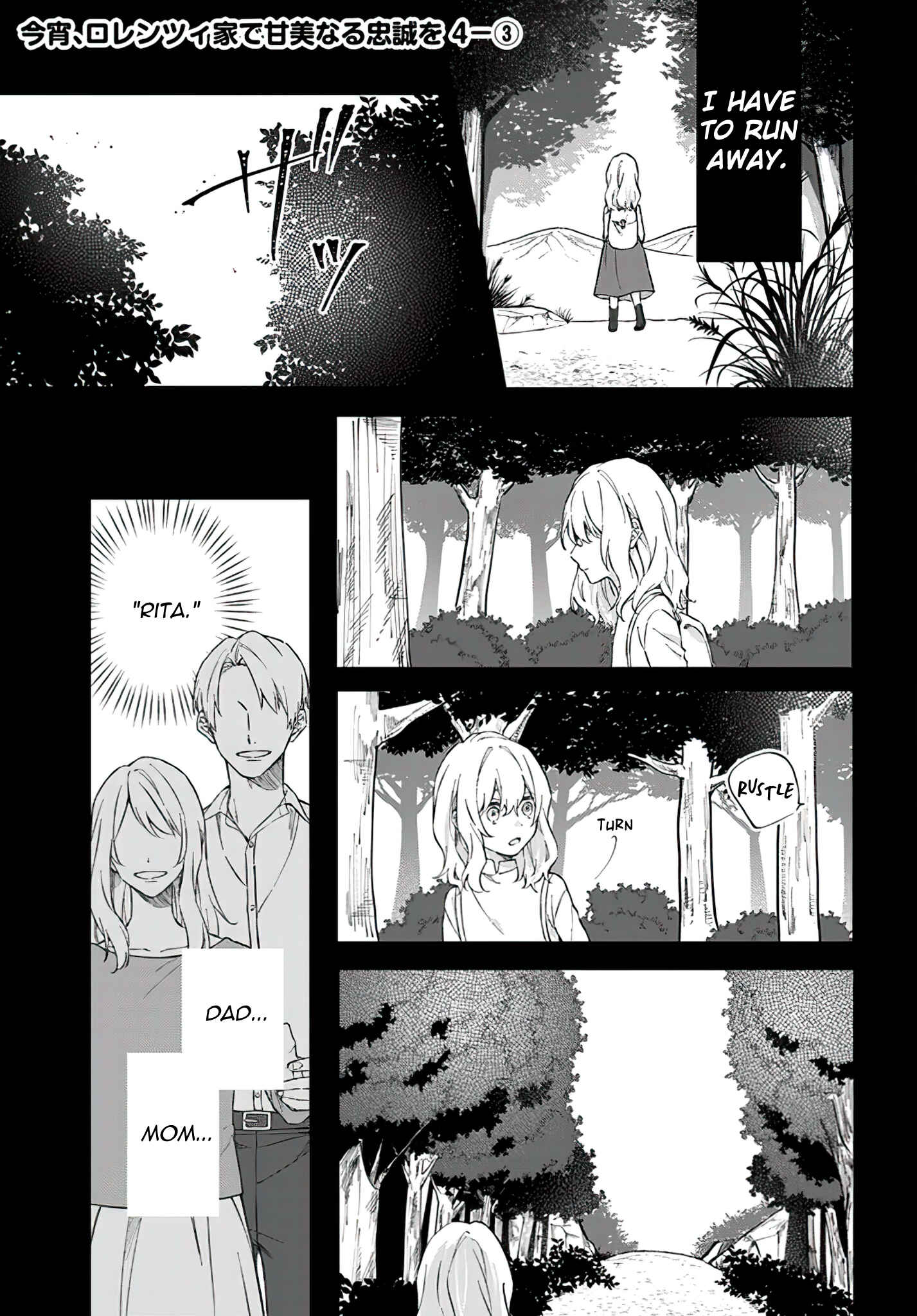 Koyoi, Lorenzi-ke de Kanbi naru Chuusei wo Chapter 4.3 - Page 1
