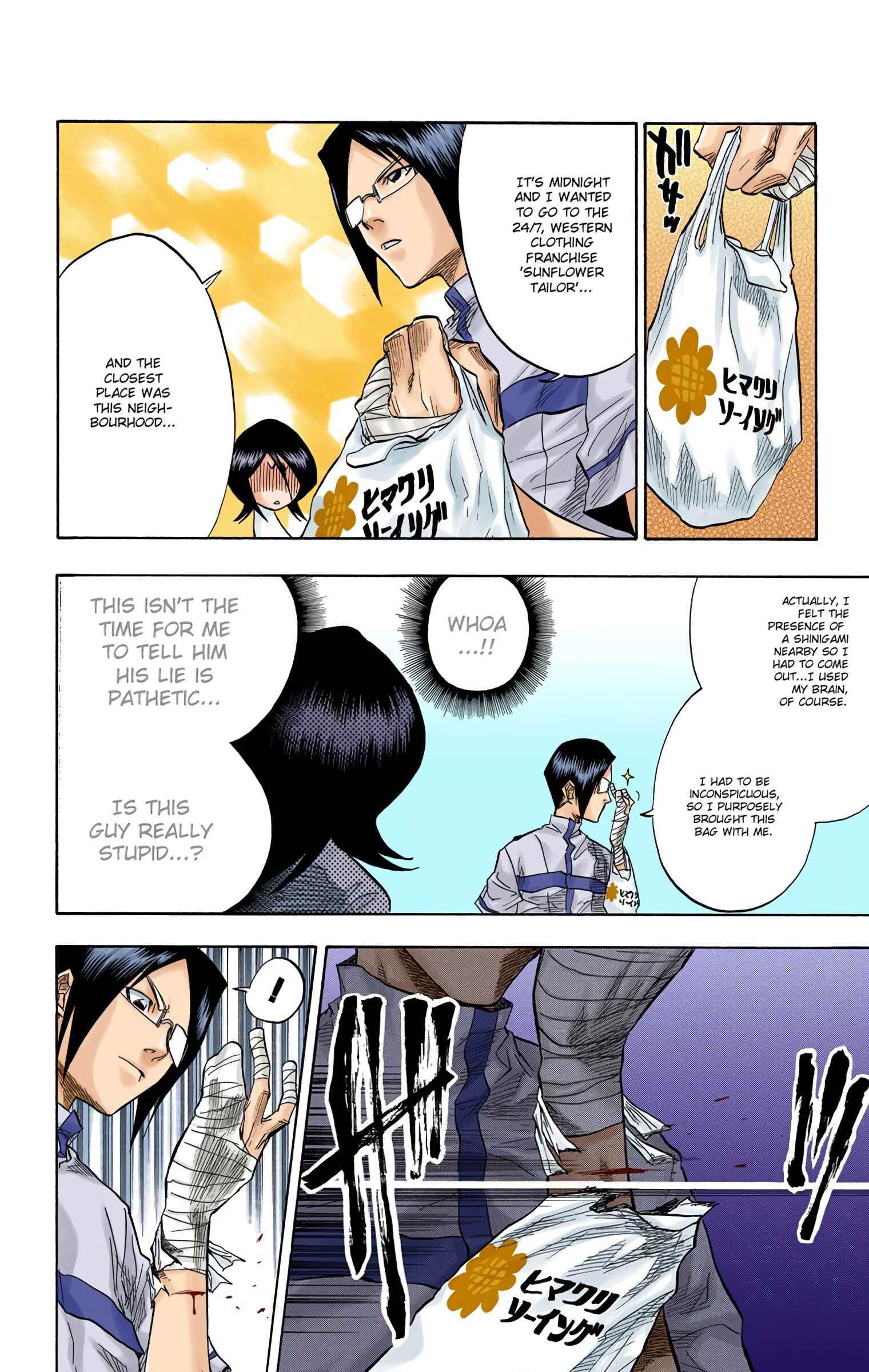 Bleach (Official Colored) Chapter 53 - Page 7