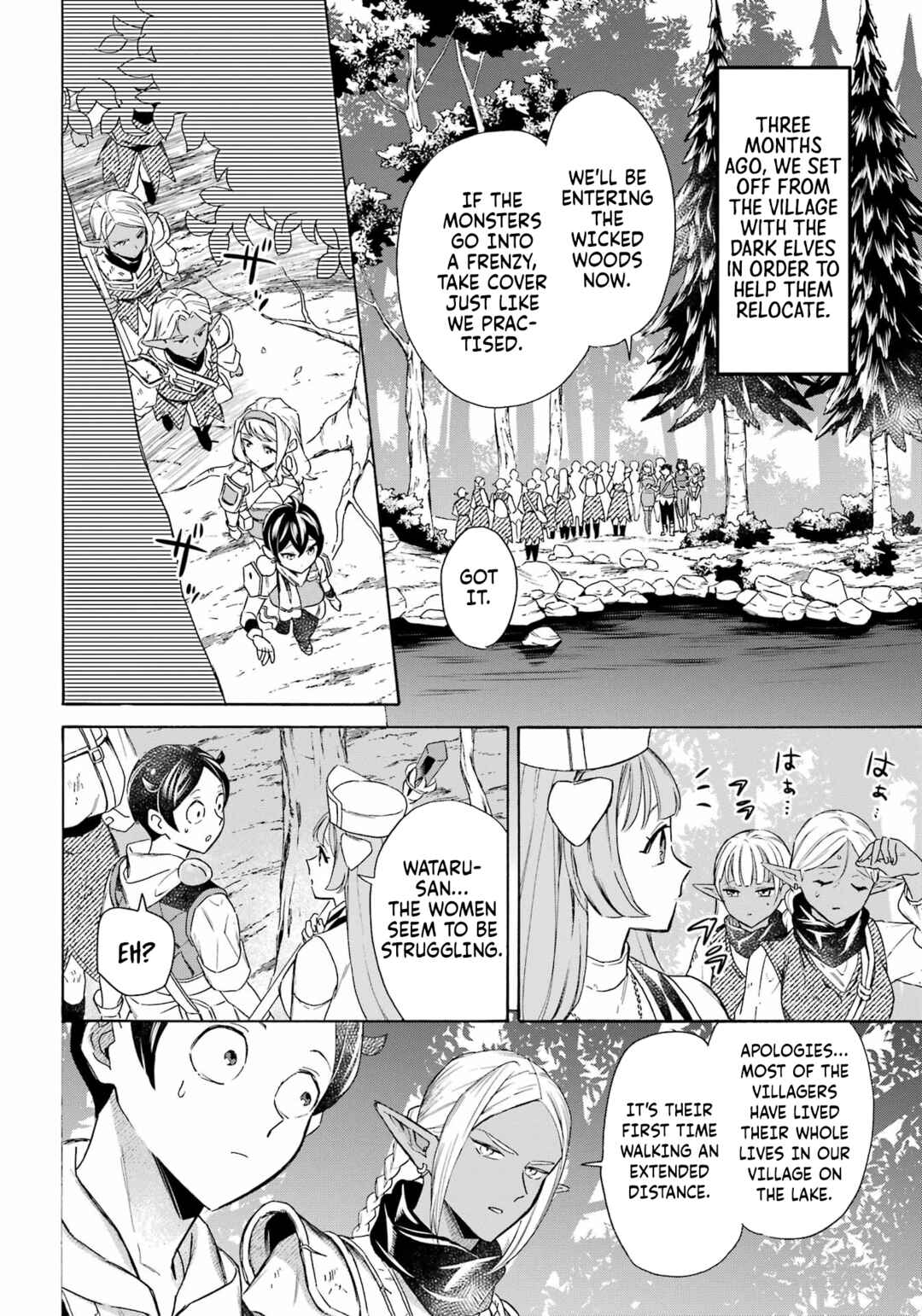 Mezase Gouka Kyakusen!! ~Fune Shoukan Skill de Isekai Rich Life wo Te ni Irero~ Chapter 58 - Page 5