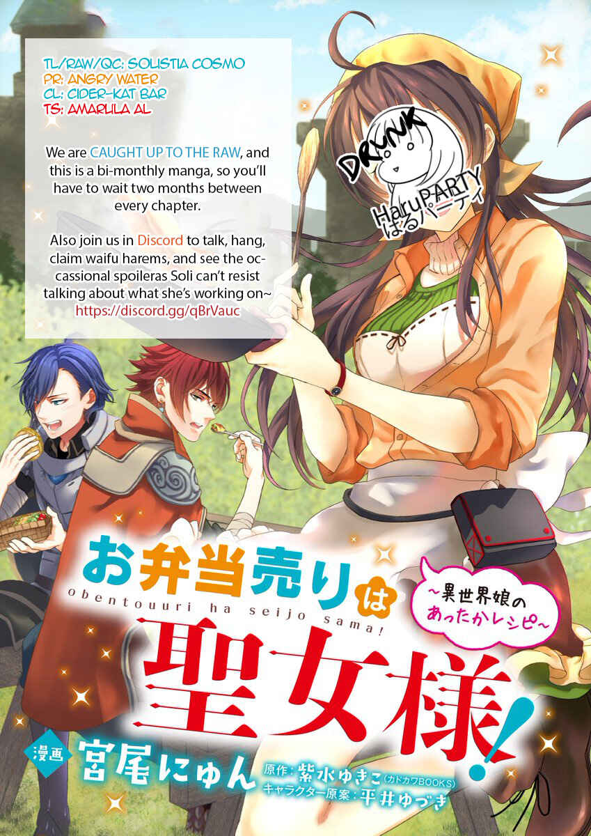 Obentou Uri wa Seijo-sama! ~Isekai Musume no Atta ka Recipe~ Chapter 4 - Page 1