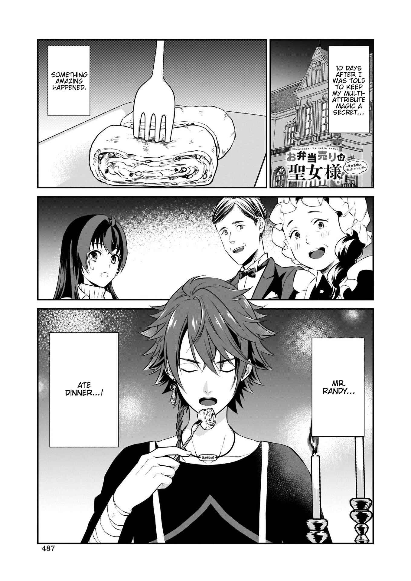Obentou Uri wa Seijo-sama! ~Isekai Musume no Atta ka Recipe~ Chapter 4 - Page 2