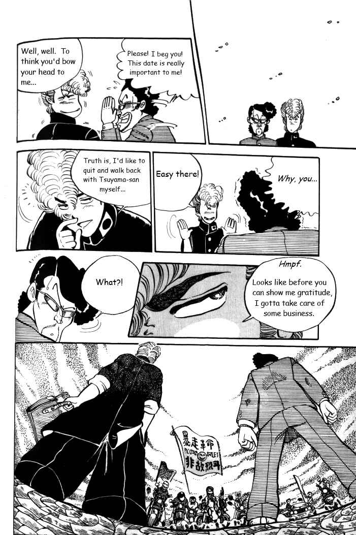 Shounan Bakusouzoku Chapter 6 - Page 16