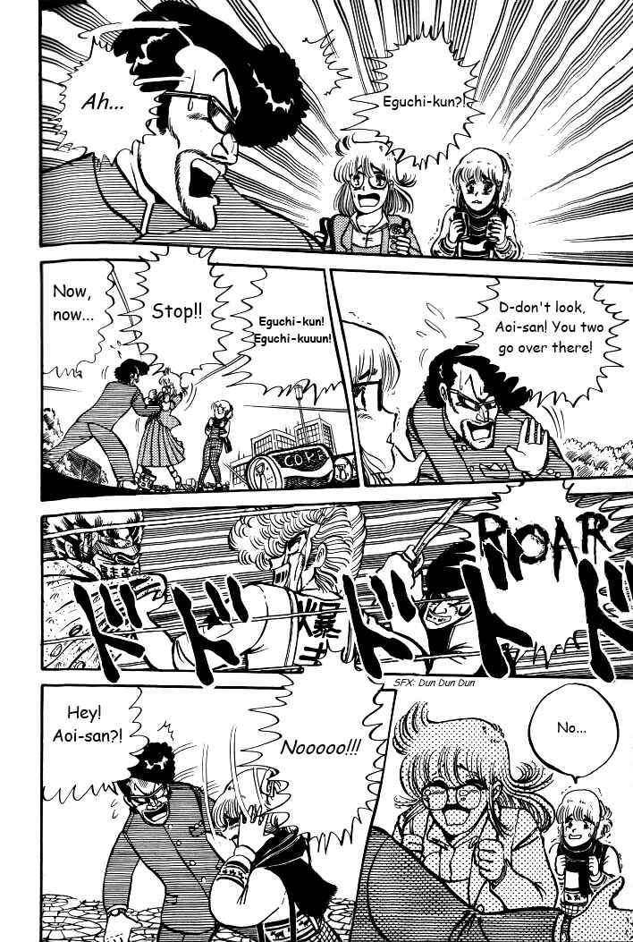 Shounan Bakusouzoku Chapter 6 - Page 20