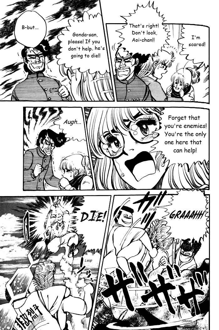 Shounan Bakusouzoku Chapter 6 - Page 21