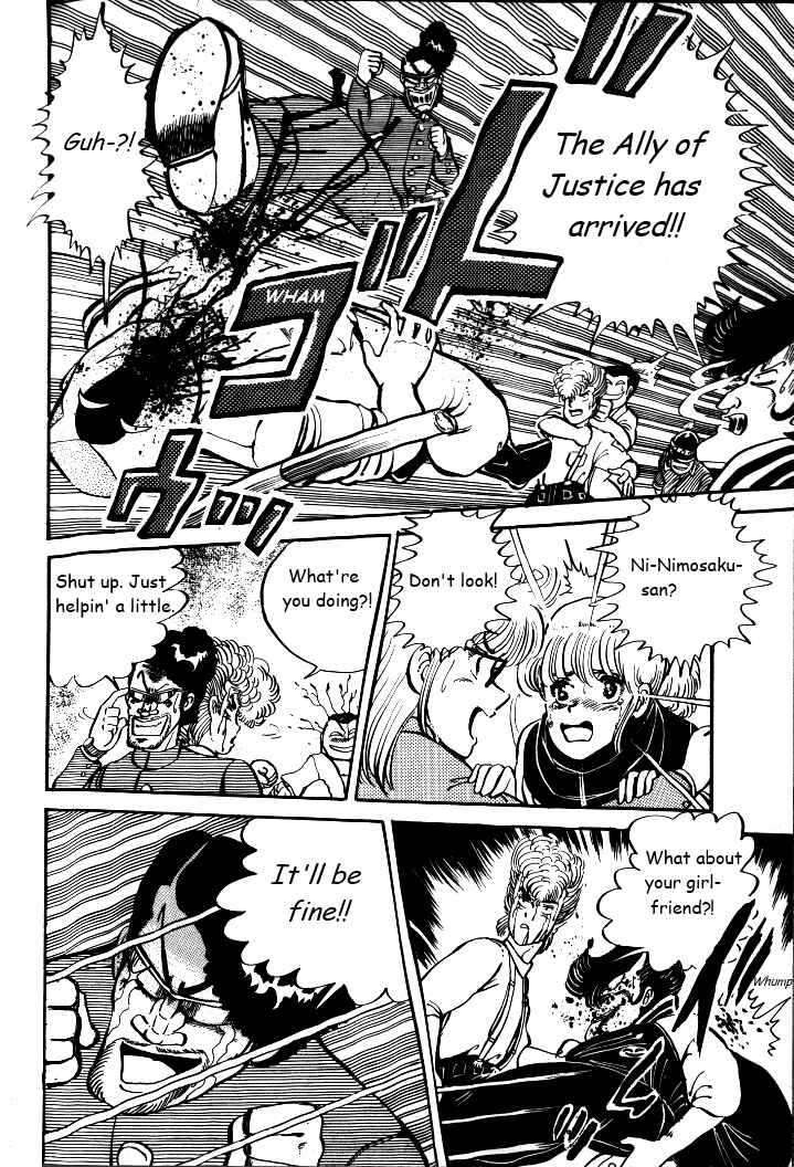 Shounan Bakusouzoku Chapter 6 - Page 22