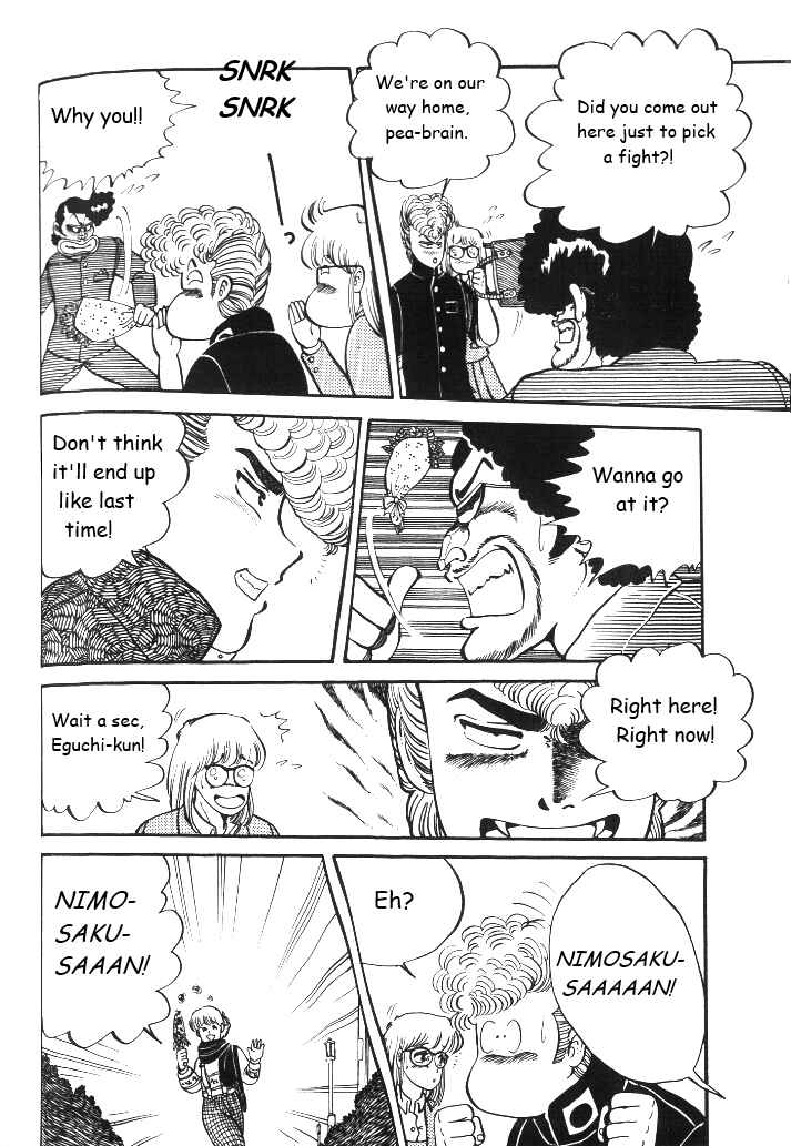 Shounan Bakusouzoku Chapter 6 - Page 6