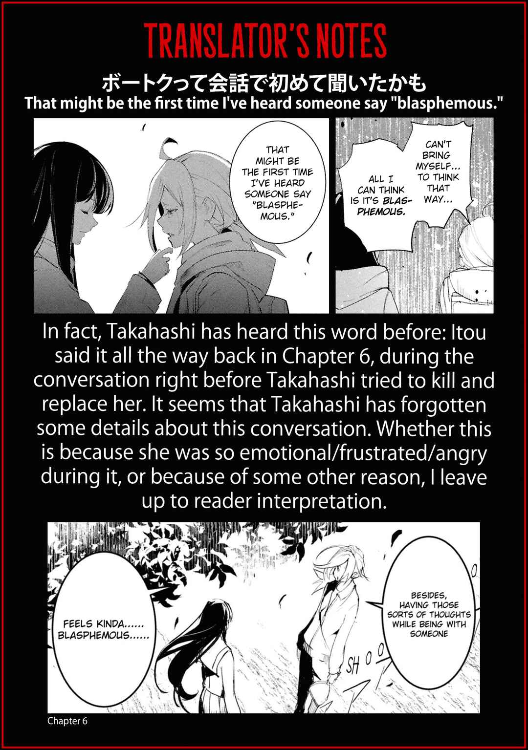 Futsuu to Bakemono Chapter 23 - Page 20