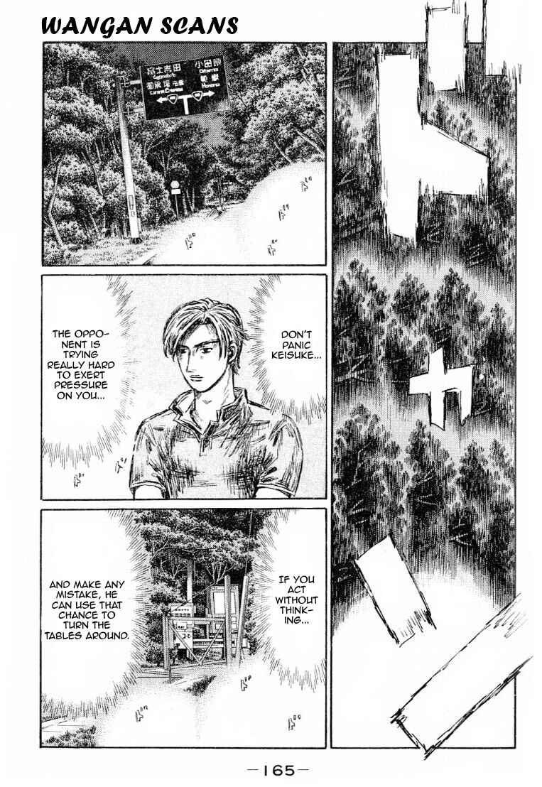 Initial D Chapter 535 - Page 5
