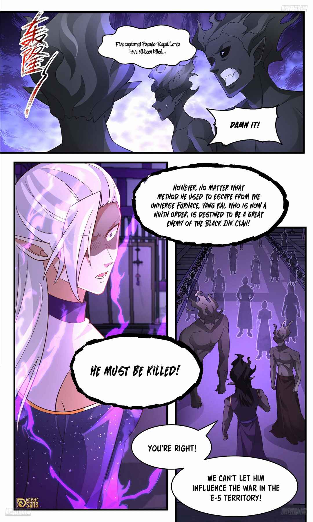Wǔ Liàn Diānfēng Chapter 3635 - Page 11