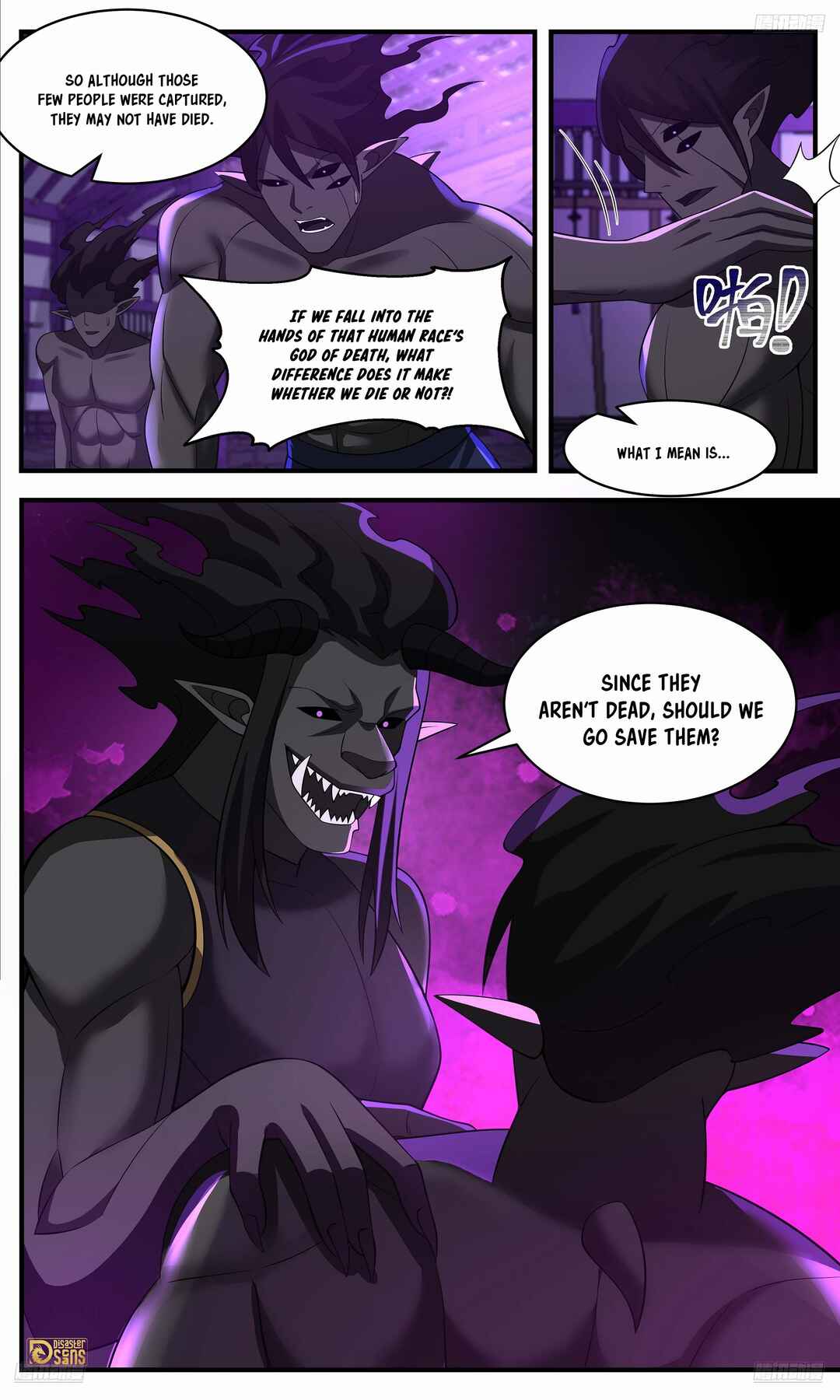 Wǔ Liàn Diānfēng Chapter 3635 - Page 6