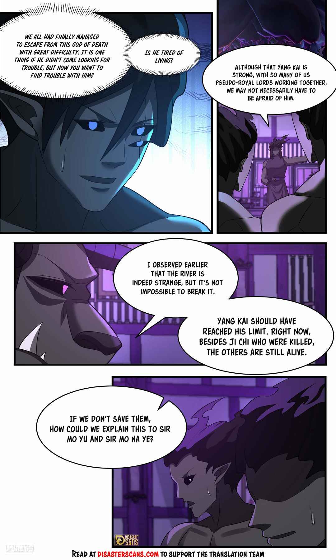 Wǔ Liàn Diānfēng Chapter 3635 - Page 7